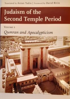Second Temple