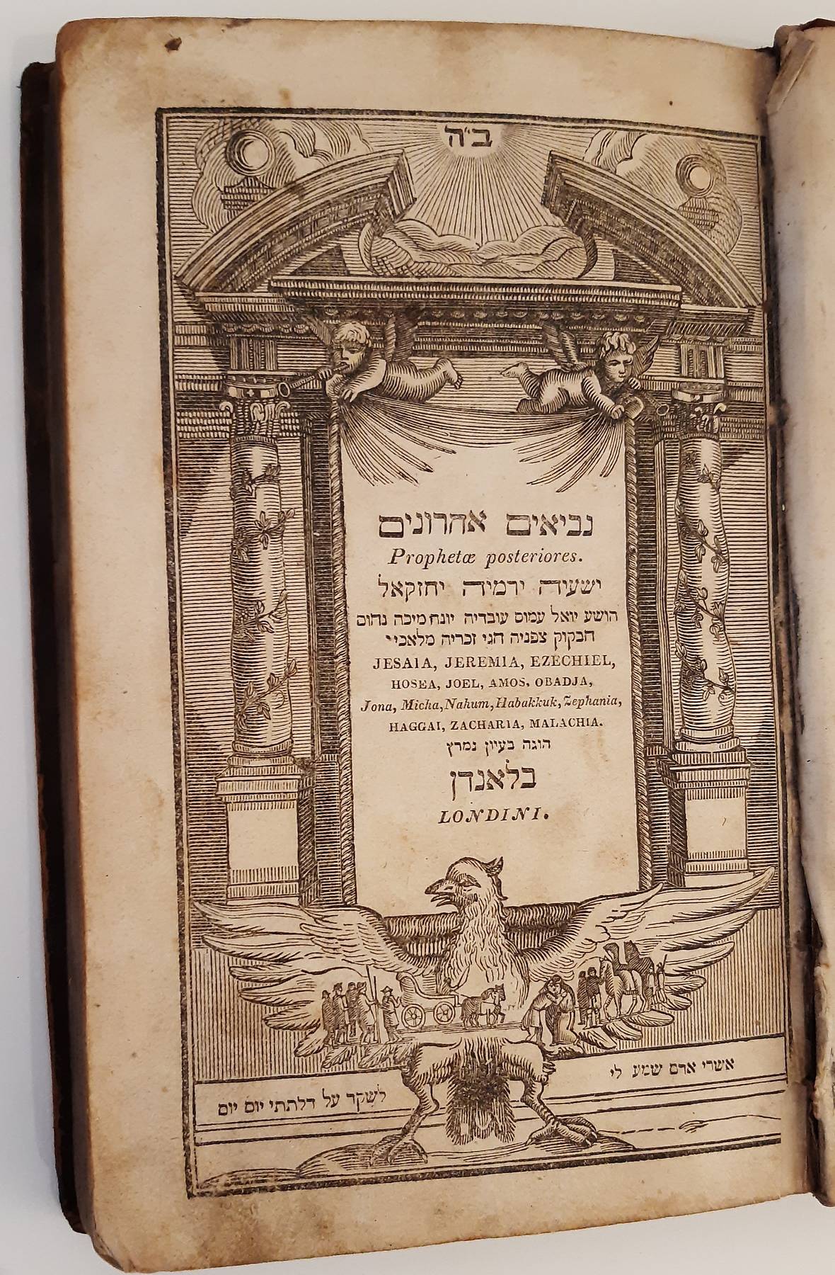 (Hebrew). Neviim acharonim. (The latter prophets and Daniel). London, n.d. (1705).