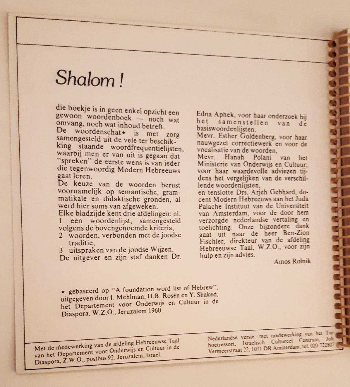 ROLNIK, AMOS. Mijn eigen woordenboek. Een Hebreeuws-Nederlandse lijst van 500 basiswoorden. Drawings and design: Avner Katz. Nederlandse versie: met medewerking van het Tarboetressort, Israëlisch Cultureel Centrum.