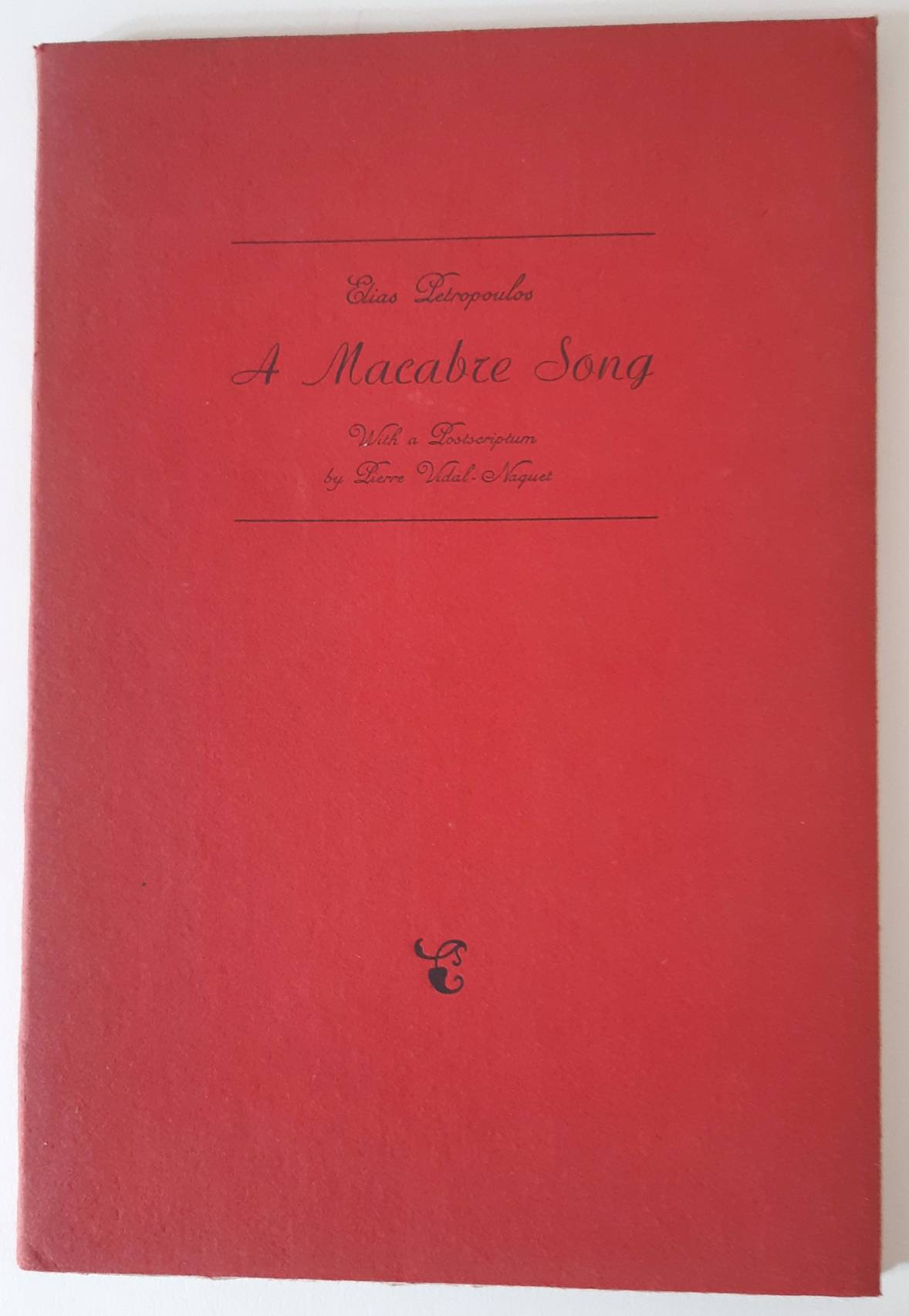 PETROPOULOS, ELIAS (1928-2003). A macabre song. Testimony of the goy Elias Petropoulos concerning anti-Jewish sentiments in Greece. With a postscriptum by Pierre Vidal-Naquet. Texts translated from the Greek and from the French by John Taylor.