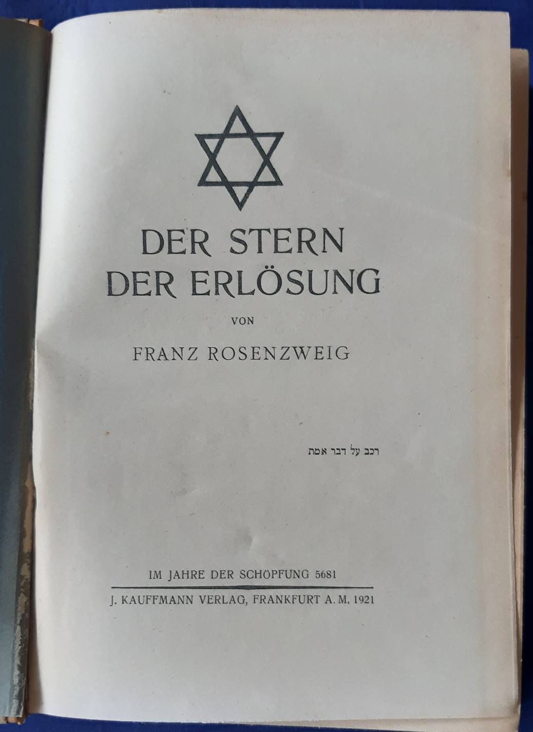 ROSENZWEIG, FRANZ. Der Stern der Erlösung.