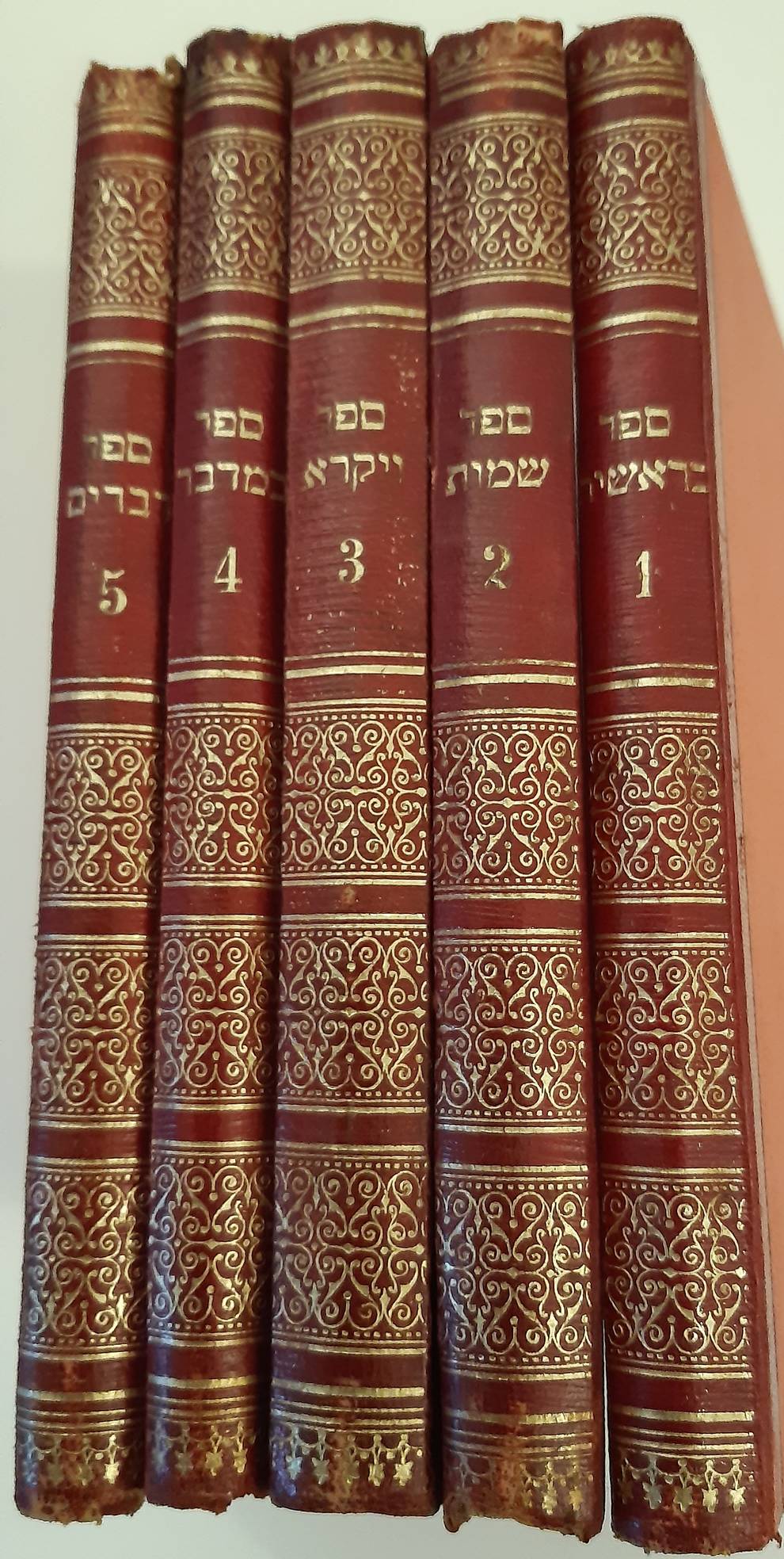 (Hebrew.) Chamishah Chumshei Torah im ha-Haftarot ve-ha-Tefilot le-Khol Shabatot ha-Shanah.(Pentateuch). 5 vols.