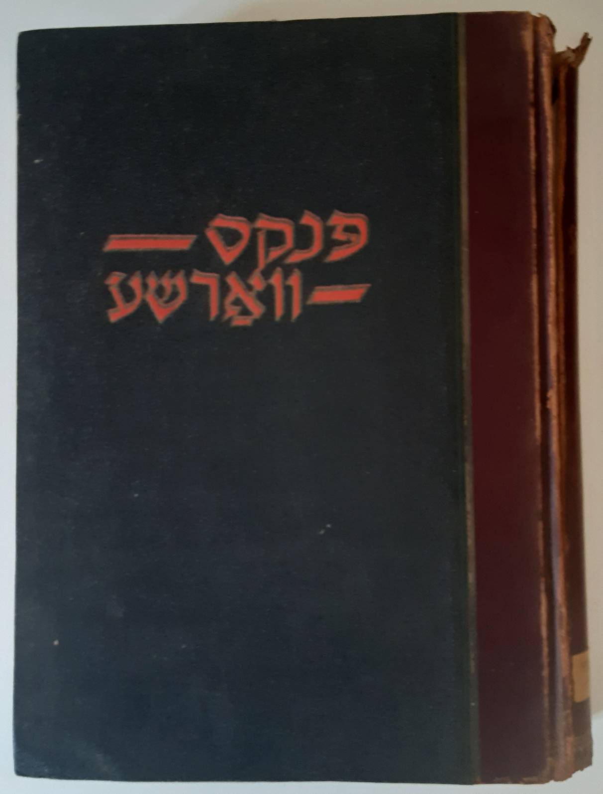 Pinkes Warsze. Libro Recordatorio de la Población de Varsovia. Ksiega Pamiatkowa o Ludnosci Zyhdowskiej Miasta Warszawy. Ed. P. Katz, M. Zakin, G. Kaliksztein, S. Kaminski, M. Zaks. Tome 1. (all publ.)