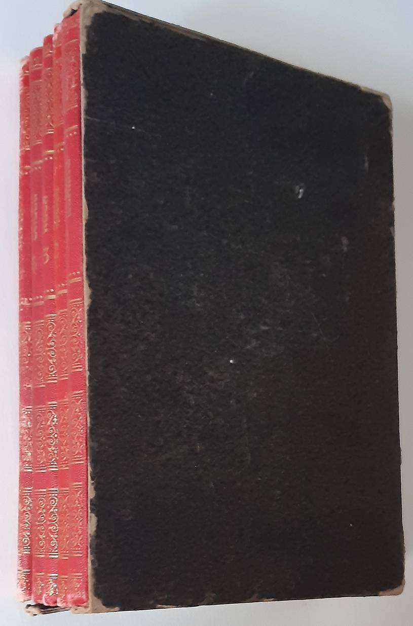 (Hebrew.) Chamishah Chumshei Torah im ha-Haftarot ve-ha-Tefilot le-Khol Shabatot ha-Shanah. (Pentateuch). 5 vols.